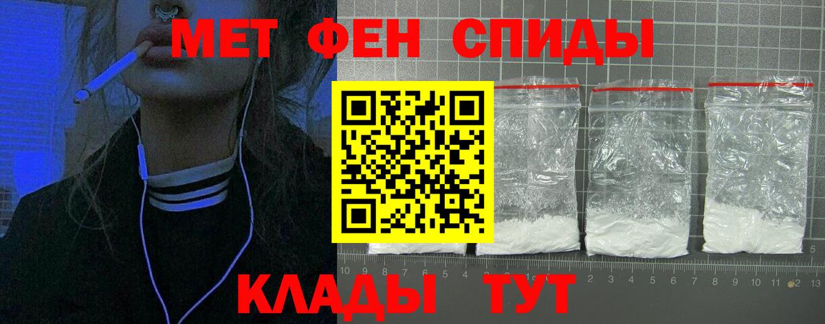 Великие Луки  Амфетамин 97%  Амфетамин  Вход с VPN 