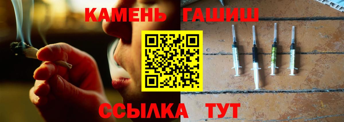 Гашиш VHQ Великие Луки