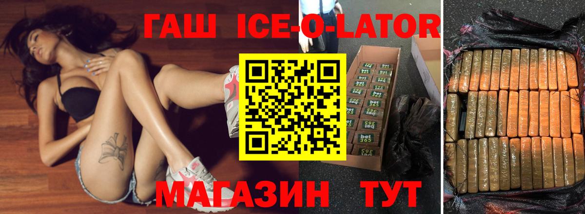 ГАШ гарик  ГАШ AMNESIA HAZE  Великие Луки  Вход с VPN 