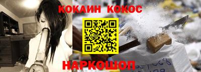 твердый Апшеронск