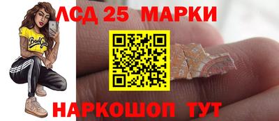 твердый Апшеронск