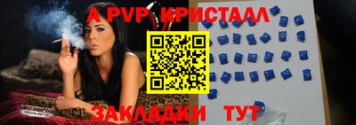 дистиллят марихуана Апрелевка