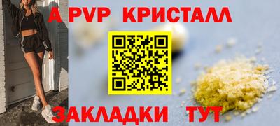 каннабис Аргун