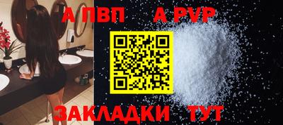 твердый Апшеронск