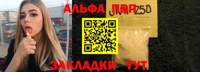 твердый Апшеронск