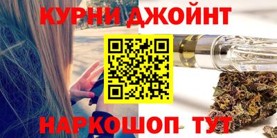 дистиллят марихуана Апрелевка
