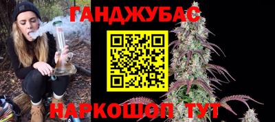 дистиллят марихуана Апрелевка