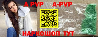 твердый Апшеронск