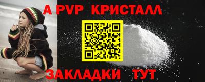 дистиллят марихуана Апрелевка