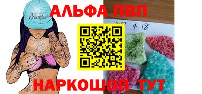 твердый Апшеронск