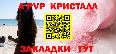 твердый Апшеронск