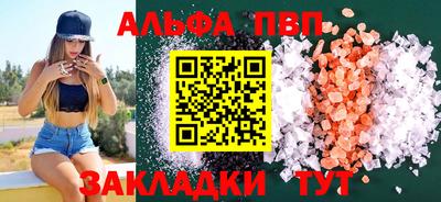 твердый Апшеронск