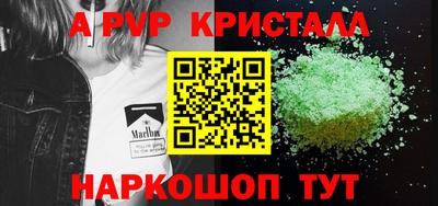 дистиллят марихуана Апрелевка