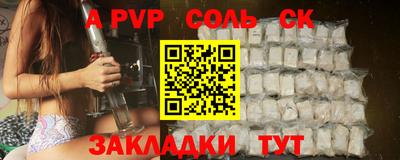 дистиллят марихуана Апрелевка