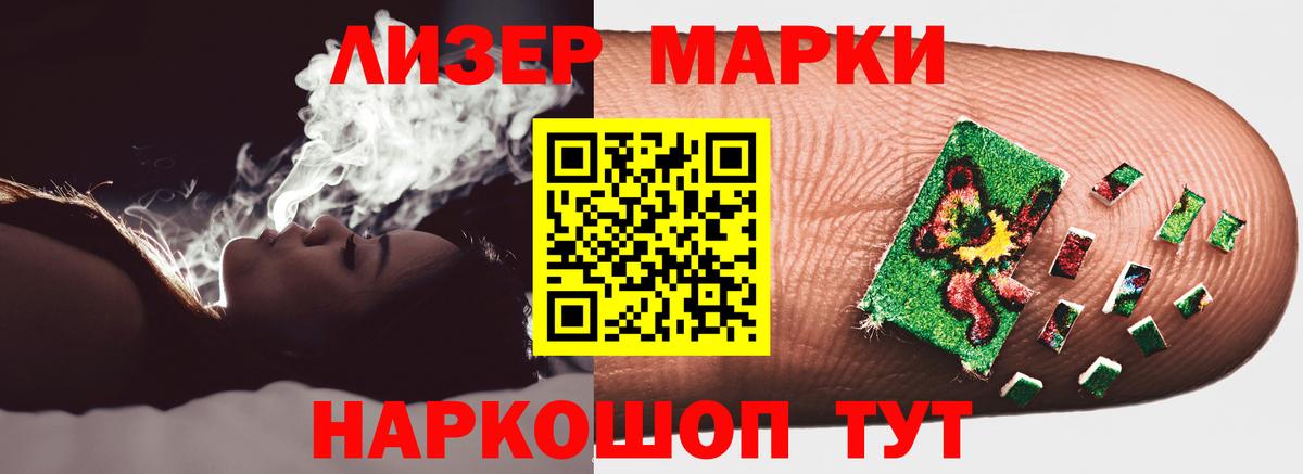 ЛСД экстази  Вход с VPN  Великие Луки  LSD-25 экстази кислота  LSD-25 экстази кислота 