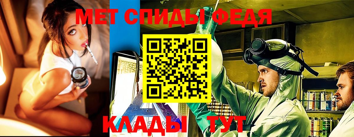 Первитин  МЕТАМФЕТАМИН Декстрометамфетамин 99.9%  Вход с VPN  МЕТАМФЕТАМИН Декстрометамфетамин 99.9%  Великие Луки 