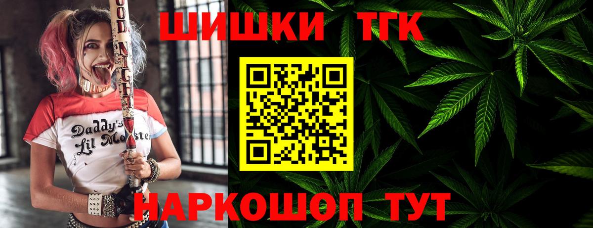 МАРИХУАНА тримм Великие Луки